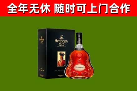 商丘回收轩尼诗多少钱