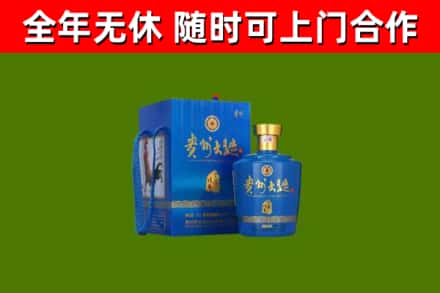 商丘回收贵州大曲